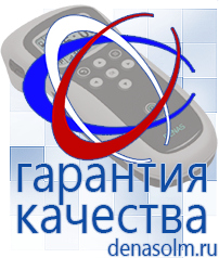 Дэнас официальный сайт denasolm.ru Универсальные крема серии ЭстиДЭНС - Малавтилин в Балакове